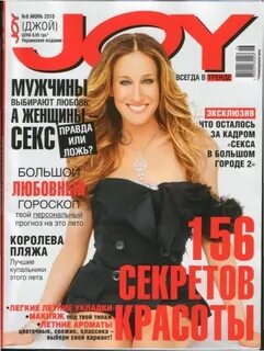 Июнь 2010