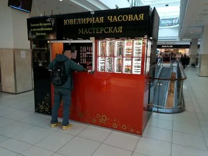 Ижевск часы ремонт