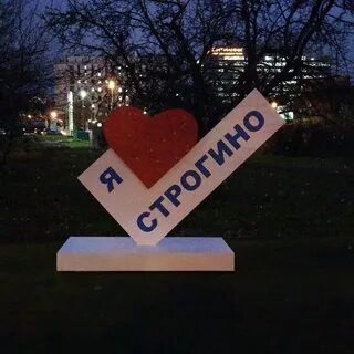 Лет город люби меня