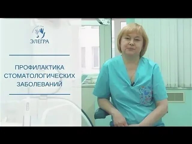 Элегра запись по омс