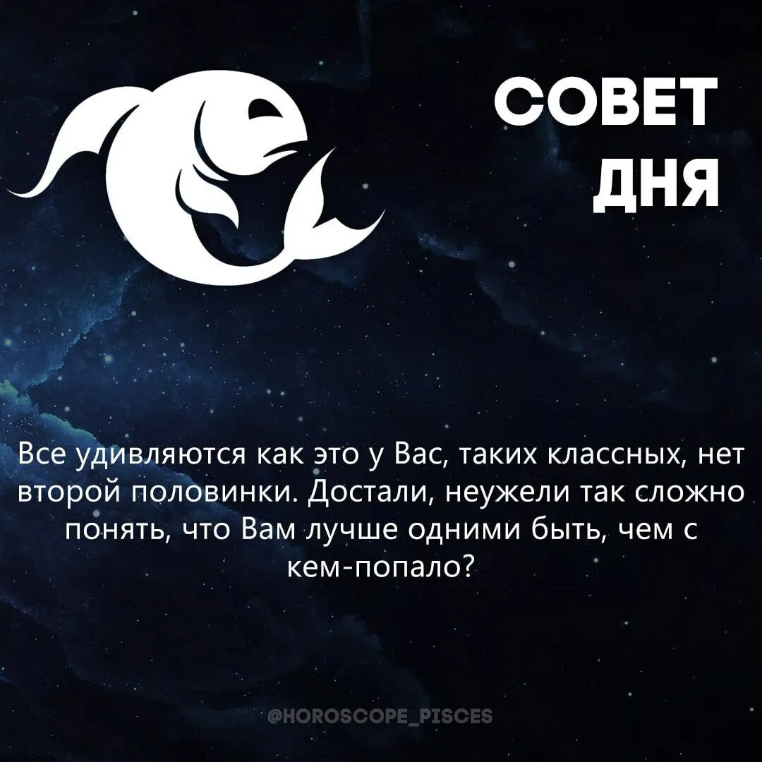 Прогноз для рыб на 2025 год. Прогноз для рыб на 2025 год