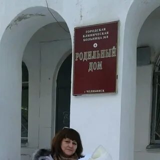 Яхина набережные челны