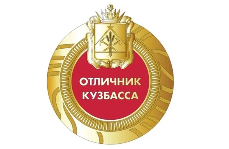Пособие отличникам