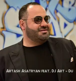 Арташ