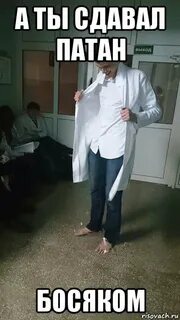 Мне человеку в костюме босяка трудно