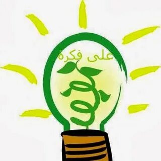 Well idea