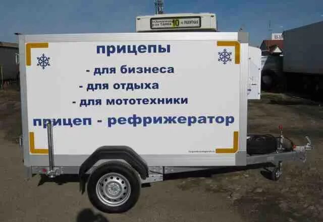 Легковой прицеп рефрижератор. Прицеп холодильник. автоприцеп холодильник для легкового автомобиля. холодильник для прицепа рефрижератора.