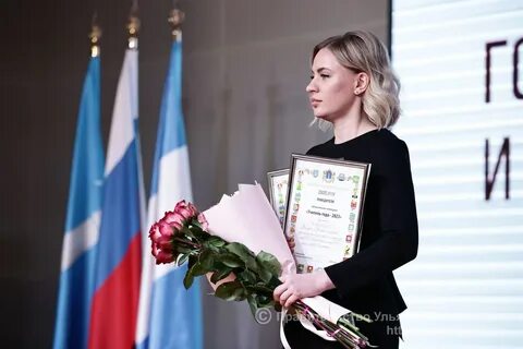 Конкурс учитель года 2024 ульяновск