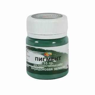 Пигмент придающий зеленый цвет растению