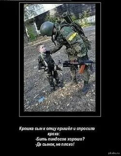 Пришла защищать