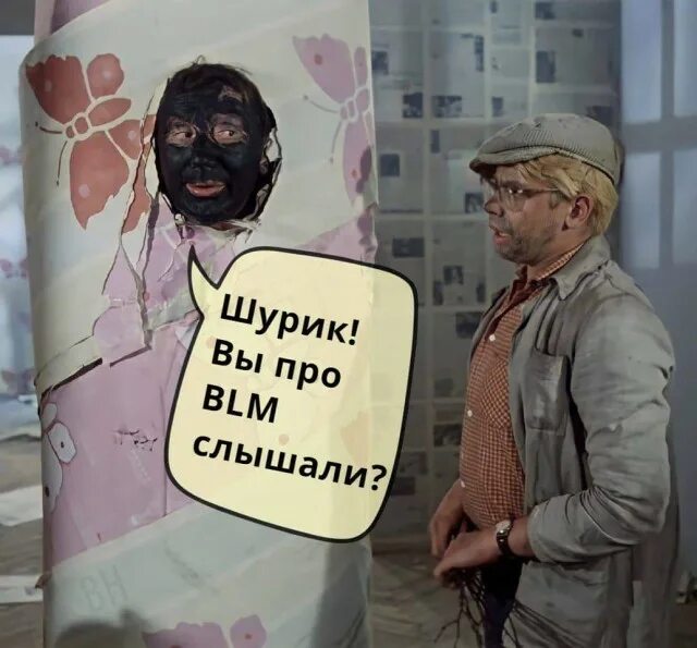 Набор стикеров для Telegram "Операция "Ы"" Man humor, Funny phrases, Funny quote