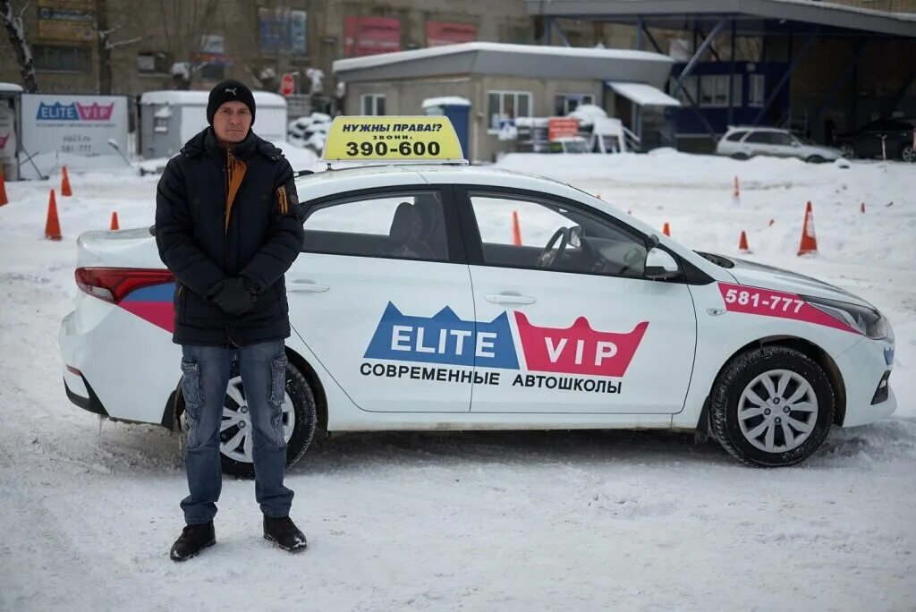 элитная автошкола. автошкола москва. инструкторы формулы. инструктор автошколы. юношеская автошкола.