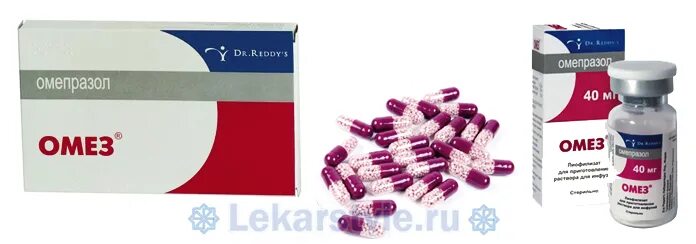 40 мг. омез внутривенно. омез внутривенно. омез 20 мг уколы. омез инъекции.