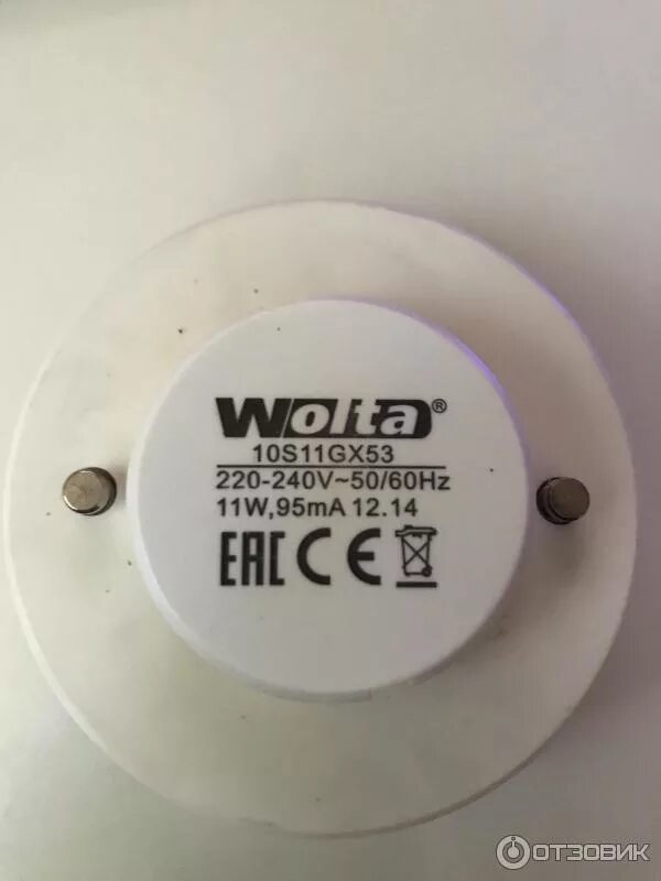 Лампы gx53 wolta. Wolta 10s11gx53. лампочка wolta 10s11gx53. лампа светодиодная y0010-39. лампа wolta 25w75r12gx53.