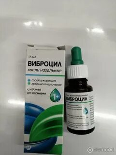 Аналог виброцила для детей