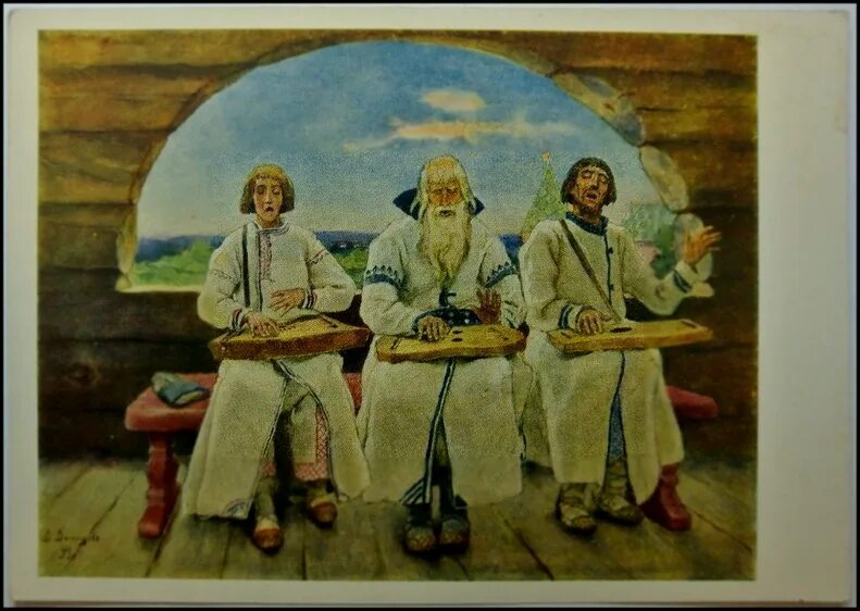 В.М.Васнецов «гусляры» 1899г.. Васнецов гусляры 1899. Картина Васнецова гусляры.
