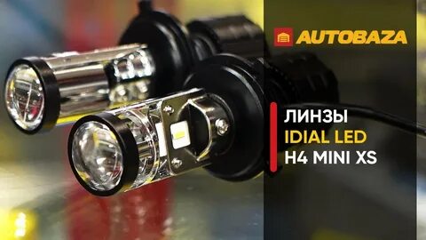 Стоит ли ставить мини линзы