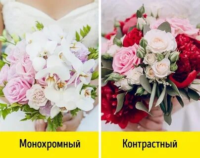 Сколько цветов должно быть в букете