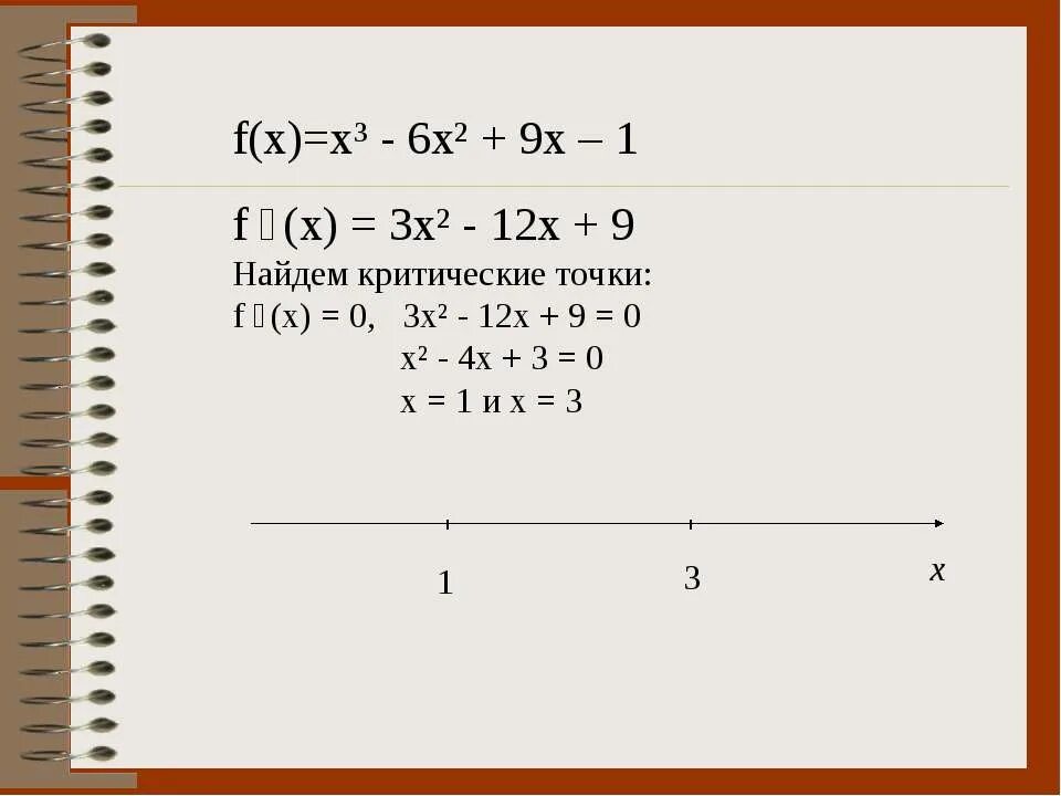 F(X)=X^3. Как найти f(x). F(X)=x2+2x. F(X)=3x+1.