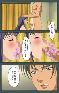 Jokutsuma Kanzenban Page 14 Of 240 hentai haven, Jokutsuma Kanzenban Page 1...