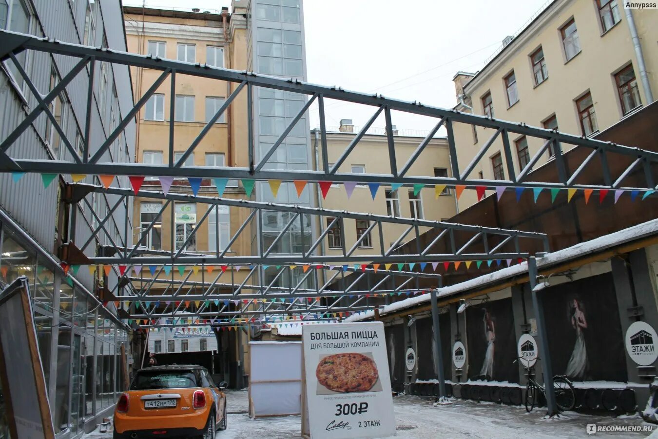 Питер лофт этажи лиговский проспект. Лиговский проспект 74 санкт-петербург этажи. Лофт проект этажи. Лофт проект этажи спб. Лофт пространство этажи санкт-петербург.