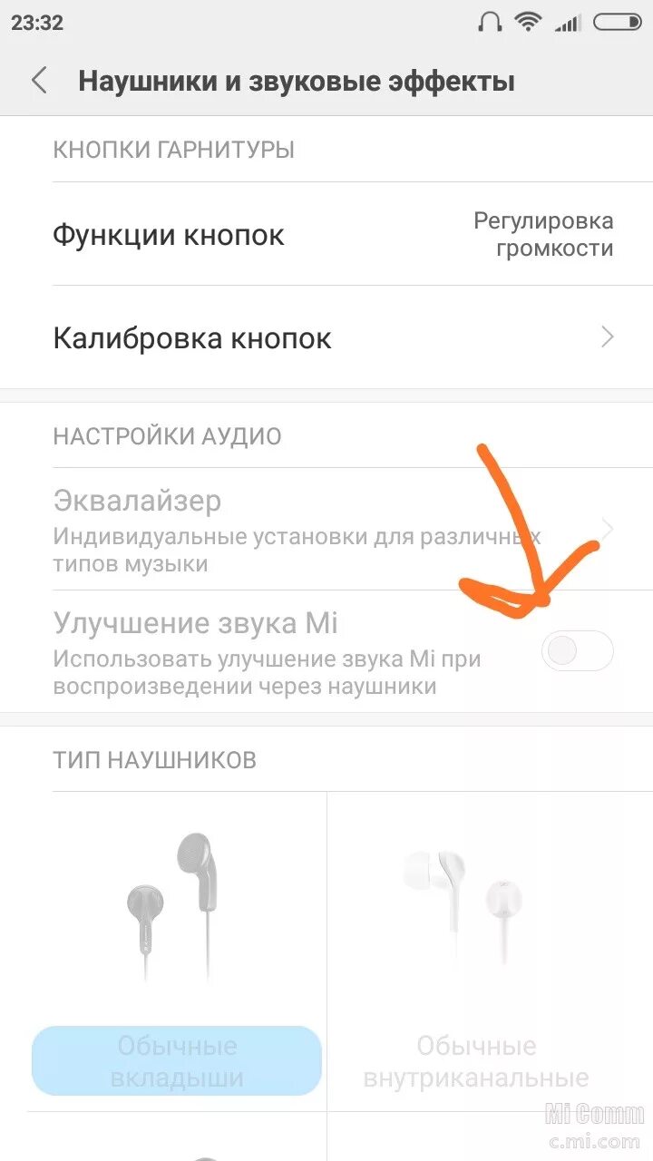 Наушники нет звука проводные. Наушники Xiaomi Redmi ноут 9. Ксиаоми редми наушники 4. Звук на наушниках в редми. Наушники редми громкость.