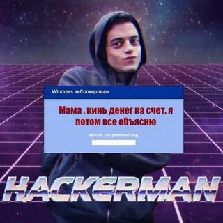 Мама забанила
