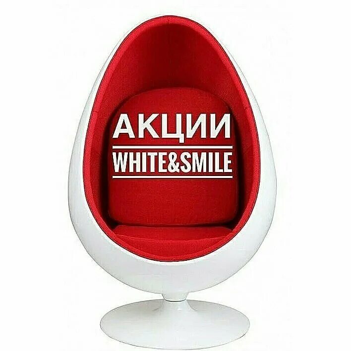 White smile логотип. реклама smile. отбеливание зубов реклама. широкая улыбка. реклама smile.