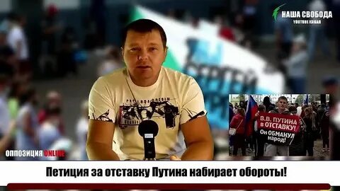 Петиция за отставку