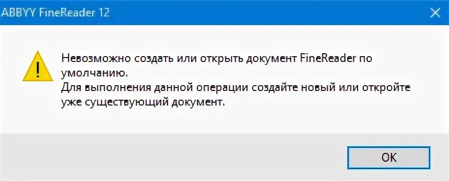 Не удалось создать файл