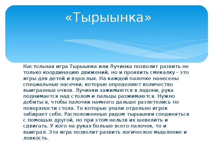 Один всегда говорит правду другой всегда лжет