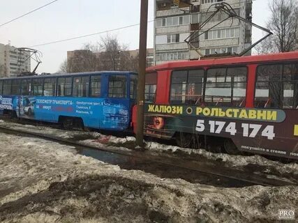 Между двух трамваев