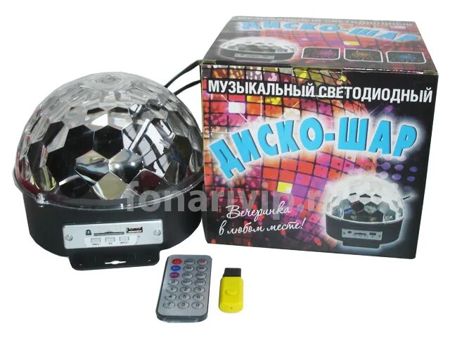 Диско шар magic ball light. Музыкальный шарик. Детский диско шар музыкальный с ручкой. Девушка на шаре песня. Бесплатная музыка на шару.