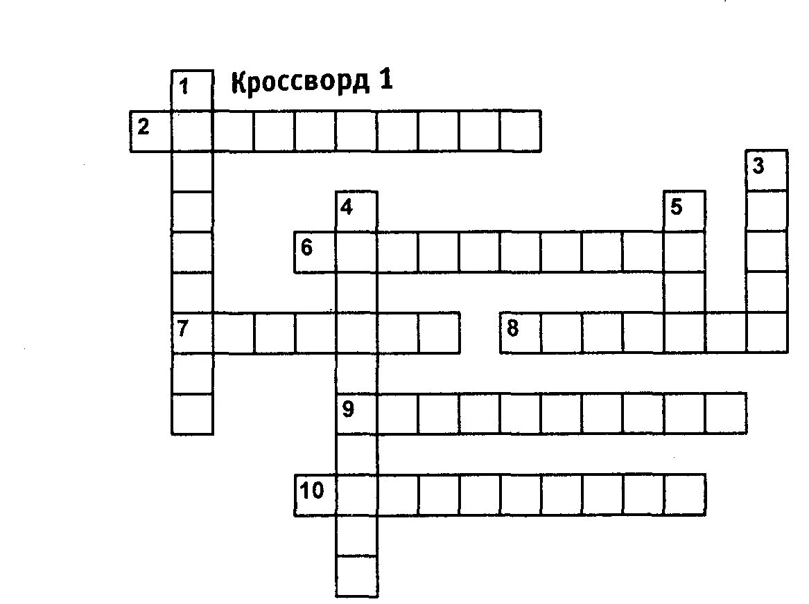 10 вопросов по истории 6 класс. Кроссворд по всемирной истории.
