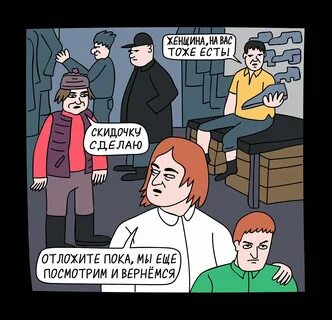 Рыночек