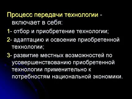 Основные технологии работы с группой