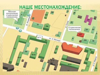 Студенческая 49