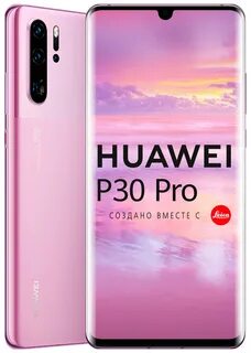 Huawei pro отзывы