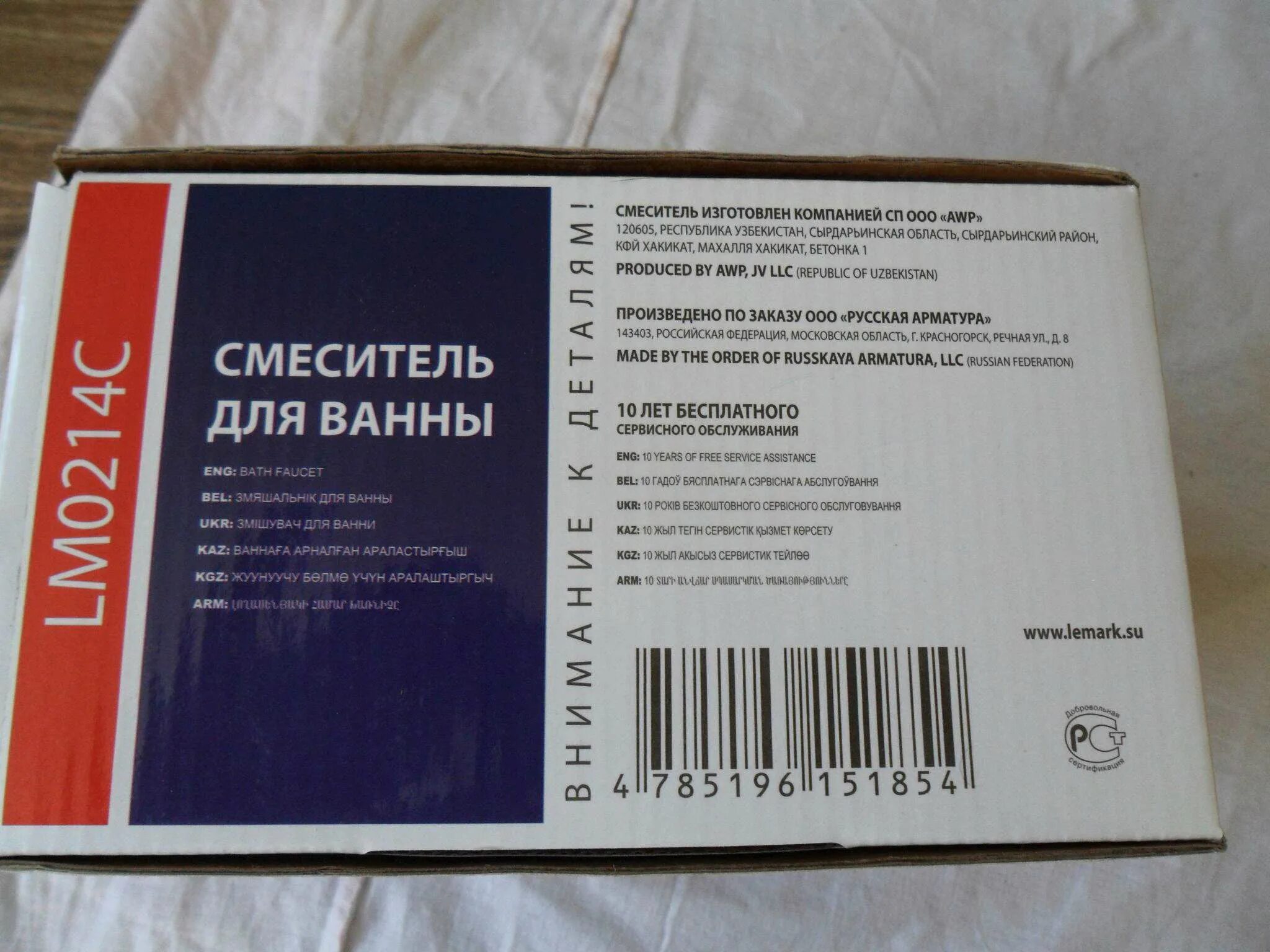 Смеситель для ванной lemark nero lm0251c. Смеситель lemark nero lm0214c для ванны с душем. Смеситель lemark nero lm0214c. Lm0214c lemark. Lemark nero lm0214c.