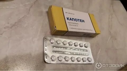 Капотен скорая