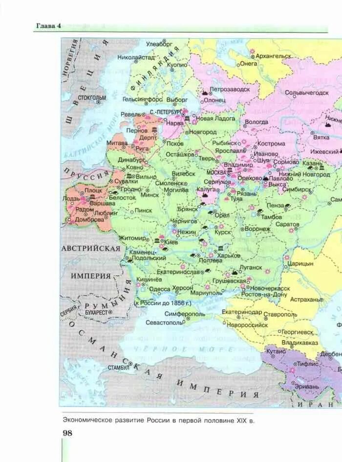 Российская империя в конце 19 века карта. Вторая половина 19 века карта. Российская империя во второй половине 18 века карта. Российская империя в первой половине 19 века карта. Российская империя в начале 19 века карта.