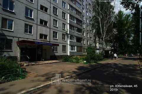 Улица юбилейная тольятти
