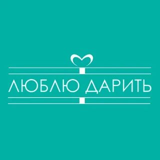 Подарим интернет магазин