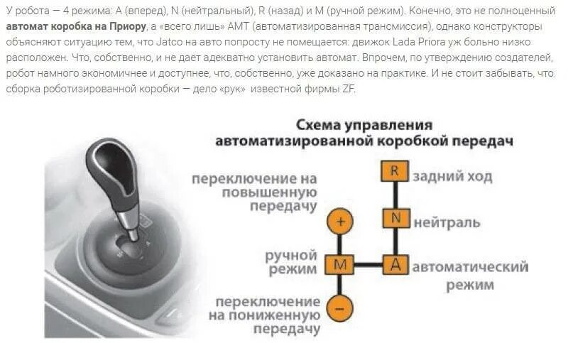 Скорости м передачи