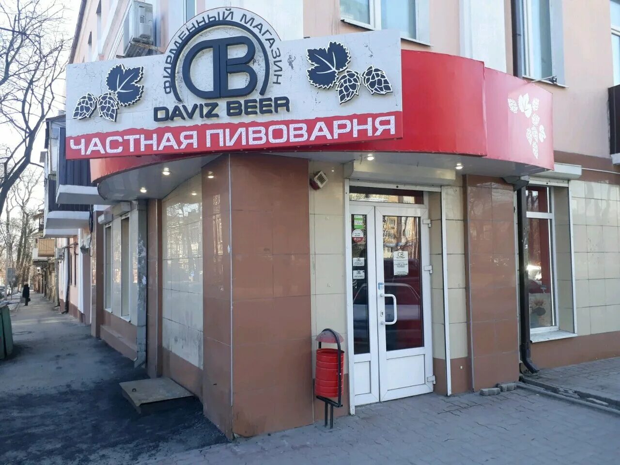 Deviz beer в ростове. Девиз бир ростов. Частная пивоварня ростов на дону на западном. Погодина,3. Пиво ростов на дону лучшее.