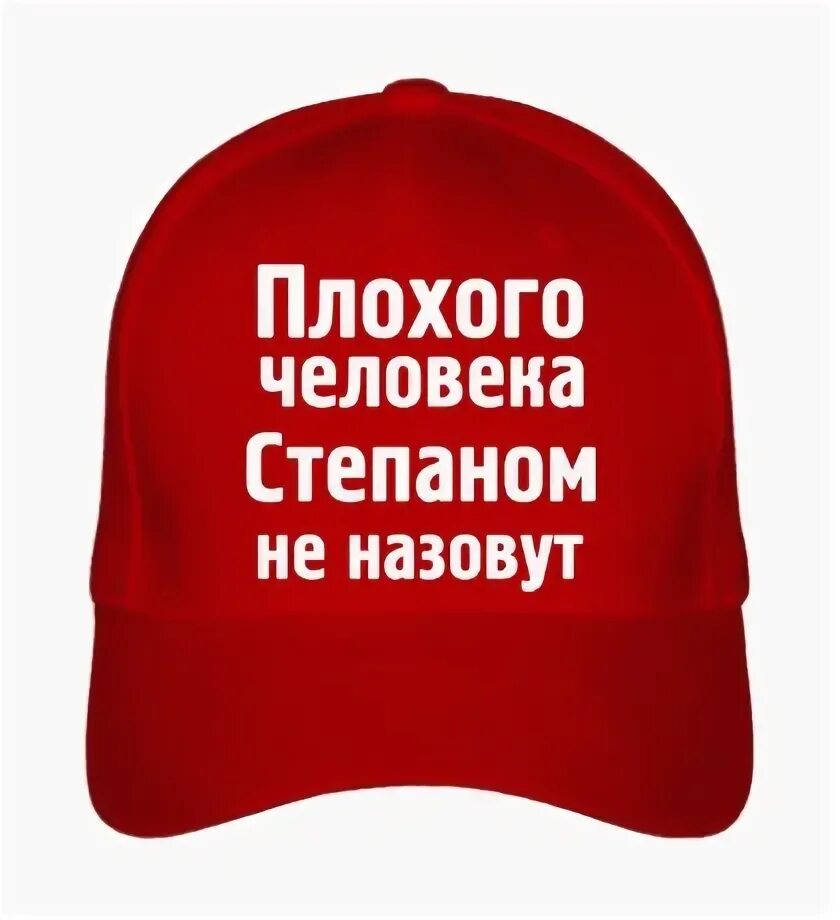 Как можно называть георгия