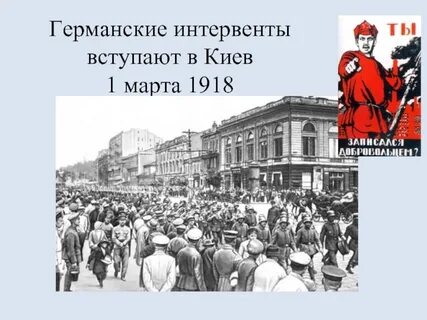 Интервенты это