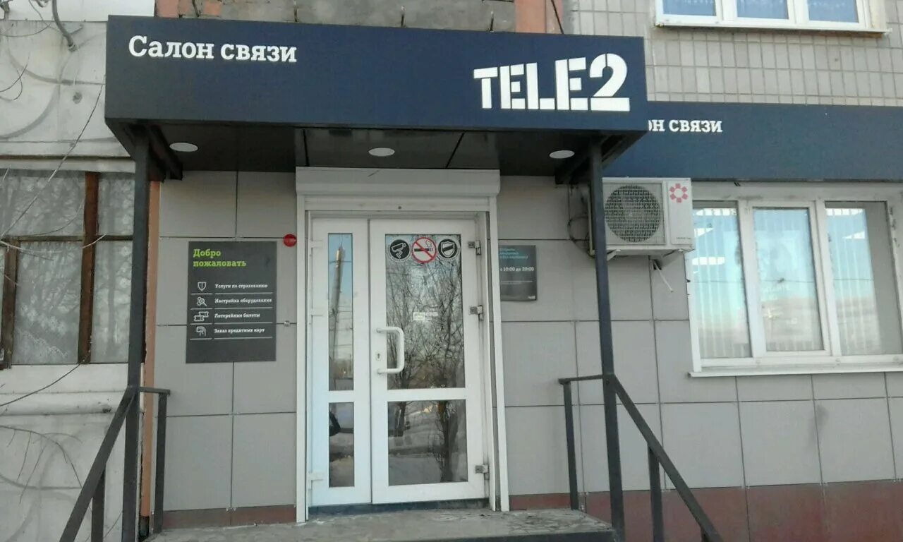 самые дешевле тариф на теле2. тариф область теле2. реклама тарифов теле2. теле2 калужская область. теле2 калужская область.