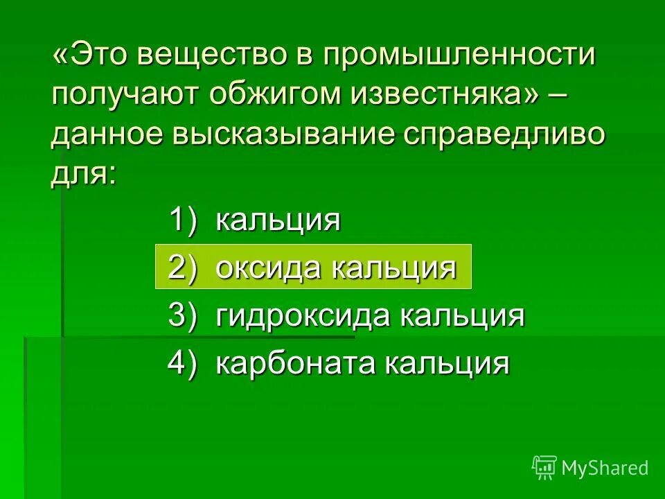 Таблица менделеева с электронными конфигурациями атомов. Характеристика подгруппы углерода. Ns1 электронная конфигурация внешнего энергетического уровня. Ns1 ns2 ns3. Конфигурация внешнего энергетического уровня ns2.