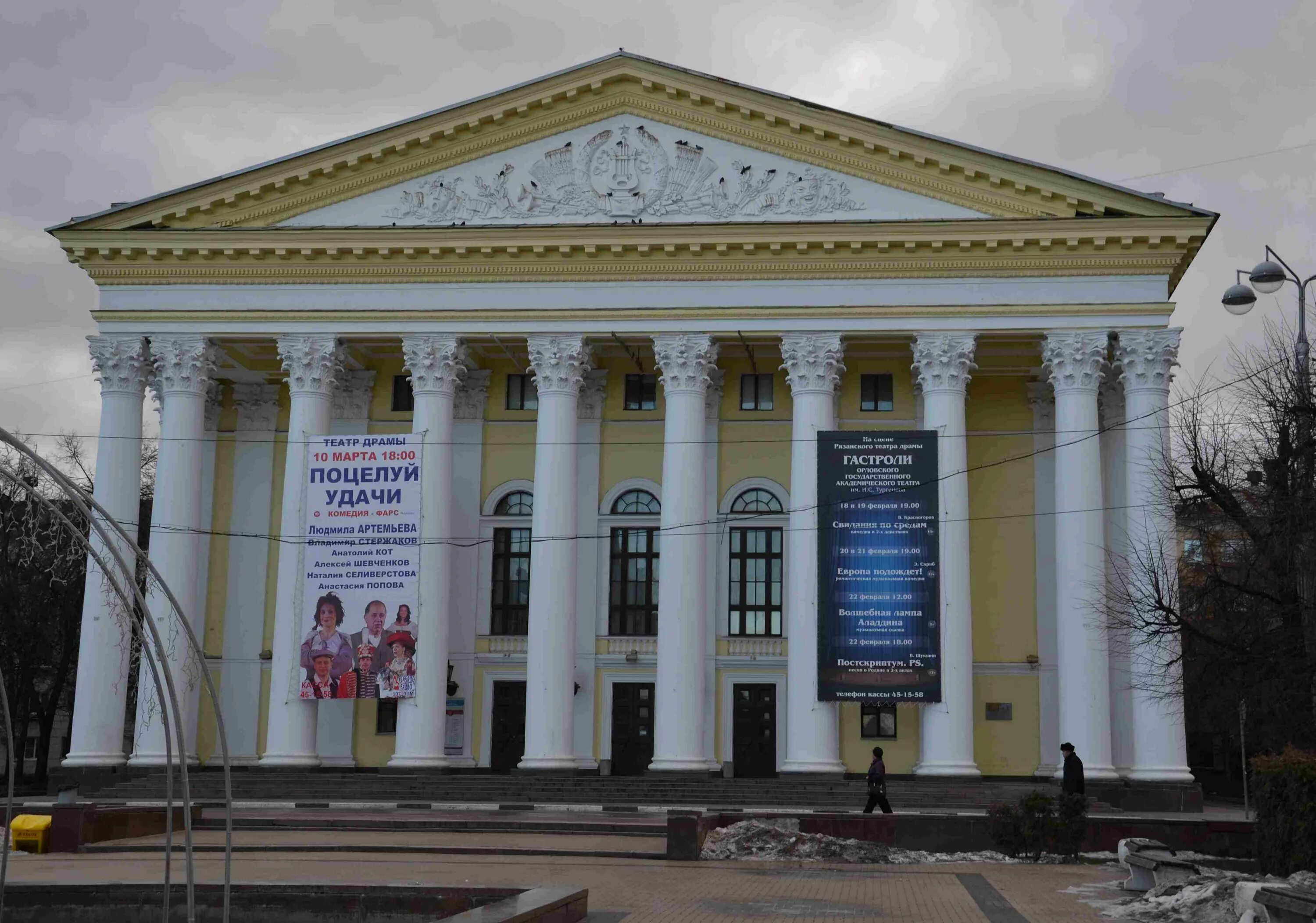 Рязань театральная площадь 7а гаук рязанский театр драмы. Театр драмы рязань зал. Музыкальный театр рязань. Рязанский театр драмы театральная площадь 7а отзывы. Театральная площадь рязань.